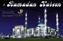 Ramadan Kareen for muslims all over the world